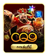 ฝากไม่มีขั้นต่ำ