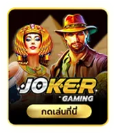 ฝากไม่มีขั้นต่ำ