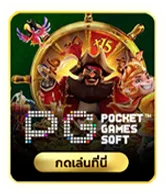 ฝากไม่มีขั้นต่ำ