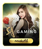 ฝากไม่มีขั้นต่ำ