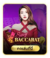 ฝากไม่มีขั้นต่ำ