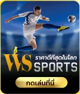ฝากไม่มีขั้นต่ำ